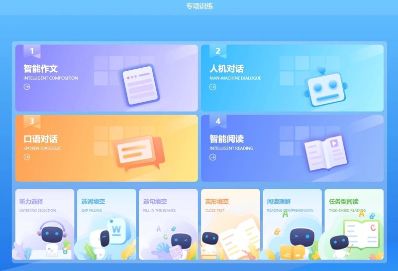 如何快速找到并使用教育平台的登录入口？这是一个常见的问题，不少用户在初次接触新平台时都会遇到。今天我们就来一起探讨一下这个问题，并通过具体案例帮助大家更好地了解。