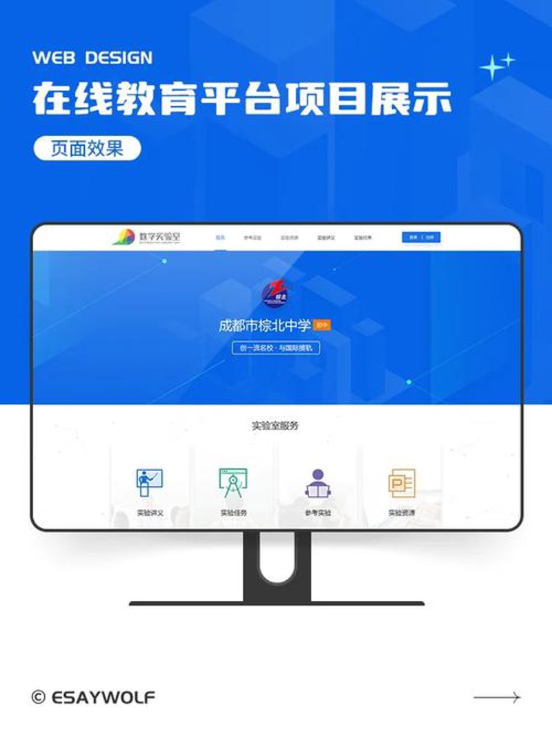 教育平台登录入口官网，你是否还在为找不到正确的登录路径而烦恼？本文将带你一步步解决这一问题，并提供实用的操作指南。