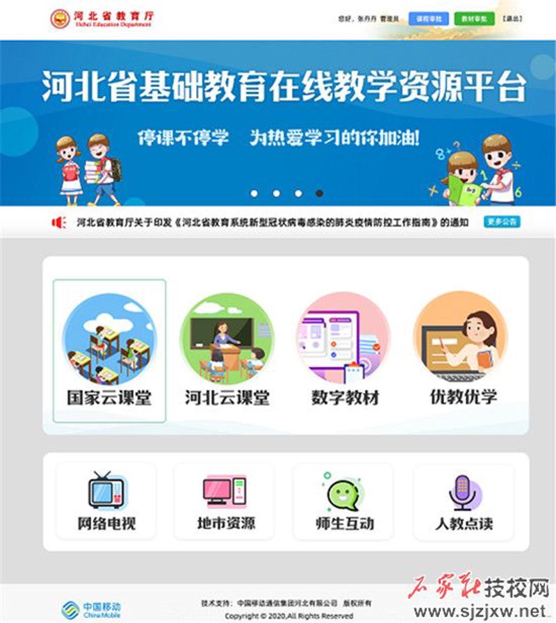 面对教育难题，如何找到有效的解决方案？