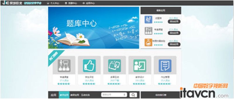 面对在线教育中的种种难题，我们该如何找到有效的解决方案？