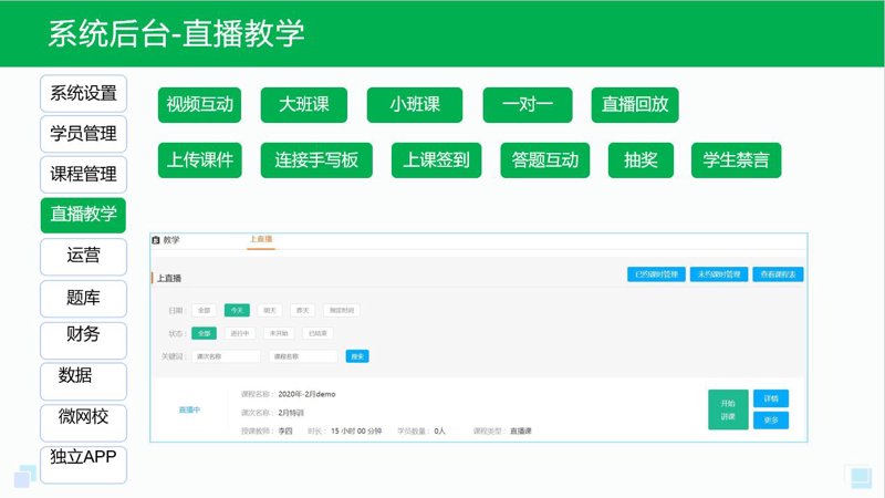 如何轻松快捷地登录您的教育平台？让我们一步步来，确保您能快速进入所需的课程和资源。