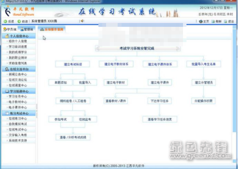 详解教育平台国家官网，一文看懂！