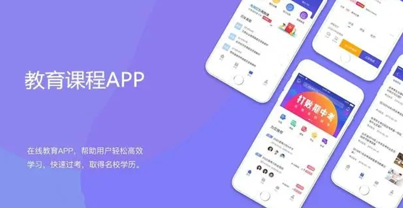 在选择在线教育平台时，许多家长和学生都会关注“教育平台国家官网”的认证信息。这不仅关乎学习资源的质量，还关系到个人隐私与安全。